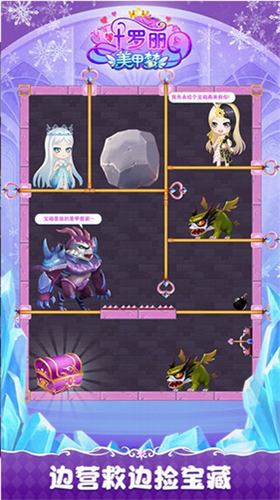 u53f6u7f57u4e3du7f8eu7532u68a6u514du5e7fu544au7248