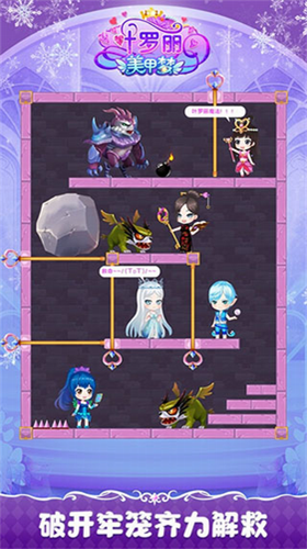 u53f6u7f57u4e3du7f8eu7532u68a6u5185u7f6eu83dcu5355u7248