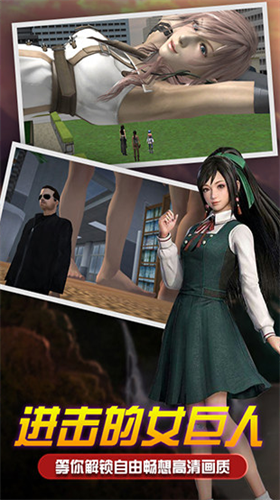 u5973u5de8u4ebau6a21u62dfu5668u65e0u5185u8863u7248