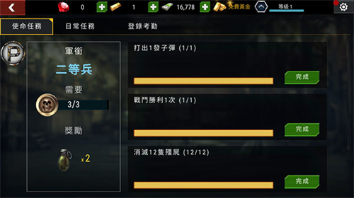 u6740u622eu76eeu6807
