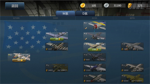 u683cu6597u6218u673au624bu673au7248