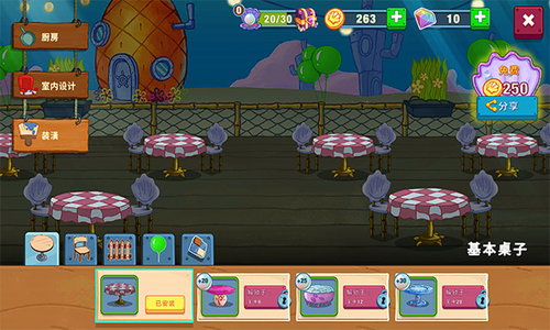 u6d77u7ef5u5b9du5b9du5927u95f9u87f9u5821u738bu5185u7f6eu83dcu5355u4e0bu8f7d