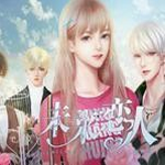 未来恋人明星逆袭多线剧情沉浸