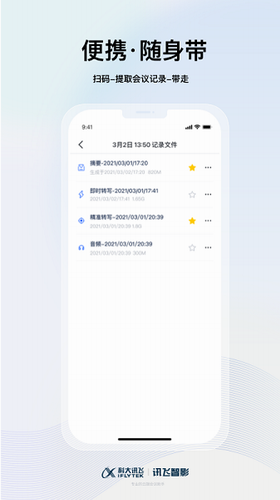 u667au5f71u4e0bu8f7du514du8d39u5b89u88c5app