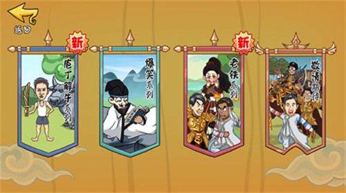 u7206u7b11u8001u94c1u514du8d39u7248u514du767bu5f55u7248