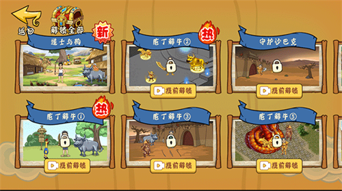 u7206u7b11u8001u94c1u514du8d39u7248u5185u8d2du7248