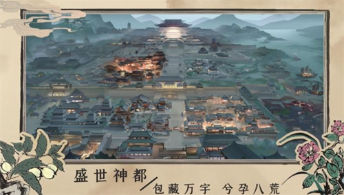 2023百家奇案礼包码获取及使用教程