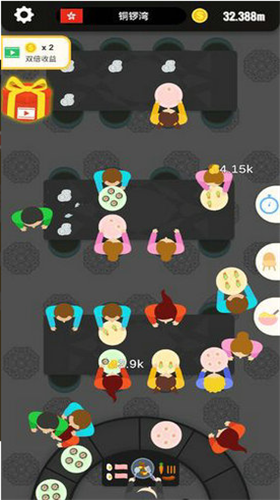 u65cbu8f6cu9910u5385u6700u65b0u7248