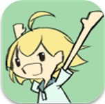 翘课大作战全新版本免费v0.2 免费版