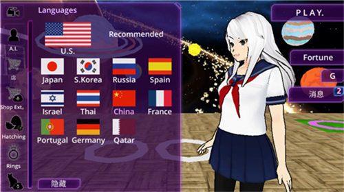 u5c11u5973u5b66u56edaiu6a21u62dfu5668u624bu673au7248