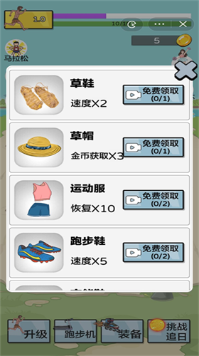 u5938u7236u8ffdu65e5u514du8d39u7248u65e0u9650u91d1u5e01u7248