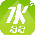 水多多正品低价购物商城v1.7.2 最新版