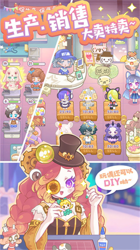 u9020u7269u68a6u5de5u5382u65e0u9650u661fu661fu7248