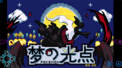 u53e3u888bu5996u602au68a6u7684u5149u70b9u65e0u9650u7cd6u679cu7248