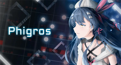 Phigros兑换码使用示意图