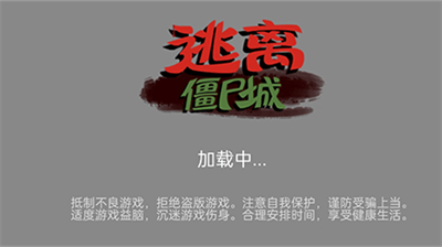 u9003u79bbu50f5u5c38u57ce