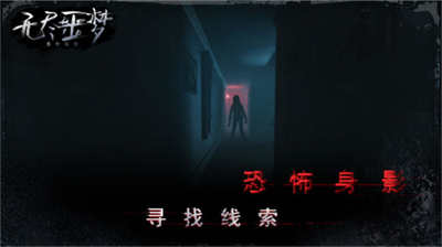 u65e0u5c3du5669u68a6u514du5e7fu544au7248