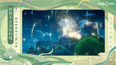 u4e91u539fu795eu65e0u9650u65f6u95f4u65e0u9650u539fu77f3u7248