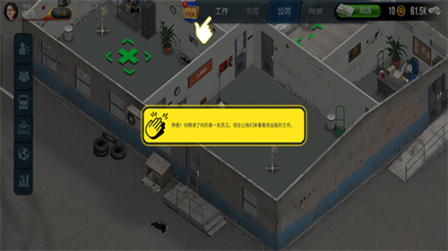 u5361u8f66u6a21u62dfu5668u4e2du6587u7248