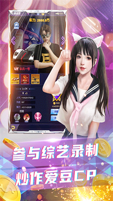 u62e5u5835u7684u57ceu5e02u65e0u9650u949eu7968u7248