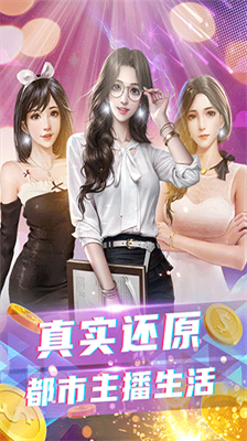 u62e5u5835u7684u57ceu5e02u65e0u9650u5185u8d2du7248