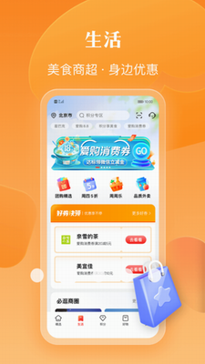 u5de5u94f6eu751fu6d3bu4e0bu8f7d