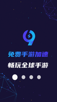 99u624bu6e38u52a0u901fu5668u5b89u5353u7248