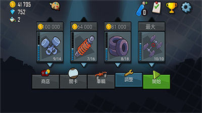 u767bu5c71u8d5bu8f66u514du8d39u7248u4e2du6587u7248u82f9u679cu7248