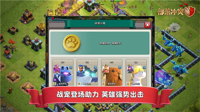u90e8u843du51b2u7a81u65e0u9650u5b9du77f3u514du8d39u7248