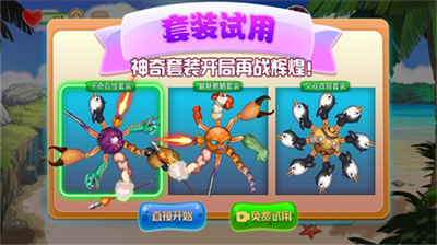 u541eu566cu516bu722au9c7c2u514du8d39u7248