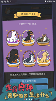 u72d7u751fu6a21u62dfu5668u65e0u9650u4f53u529bu7248