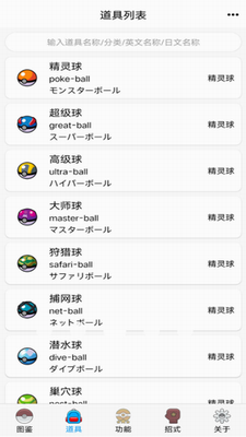 u795eu5947u5b9du8d1du56feu9274appu4e0bu8f7d