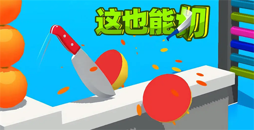 这也能切兑换码使用界面示意图