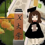 以校之名2校园经营模拟免费畅玩