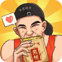 我的煎饼摊2023多摊位经营版v1.5.6 无限金币版