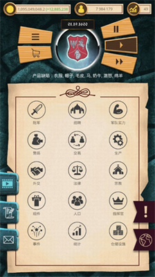 u6b96u6c11u65f6u4ee3u65e0u9650u91d1u5e01u7248