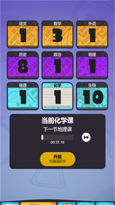 u5b66u4e60u9ad8u624bu514du8d39u7248