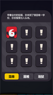 u5b66u4e60u9ad8u624bu5b89u5353u6700u65b0u7248