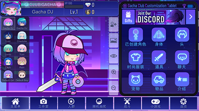 u52a0u67e5u52a0u6700u65b0u4e2du6587u7248