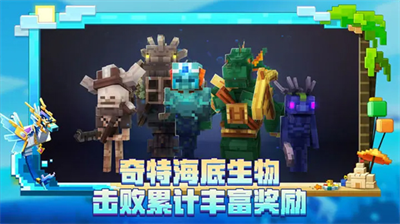 u6211u7684u4e16u754cu590fu65e5u6d3eu5bf9u5185u8d2du7248