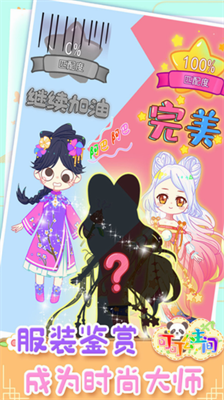 u53efu53efu516cu4e3bu95f4