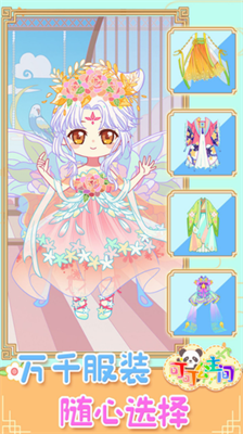 u53efu53efu516cu4e3bu95f4u65e0u9650u91d1u5e01u7248