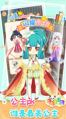 u53efu53efu516cu4e3bu95f4u5185u8d2du514du8d39u7248