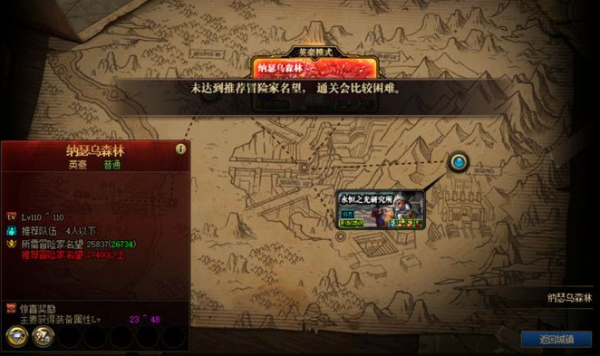 黑色天堂怪物分布图