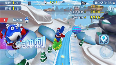 u5012u9709u718au6ed1u96eau5927u5192u9669