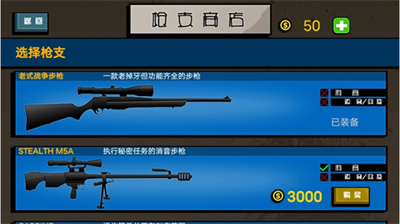 u67aau6218u706bu67f4u4ebau65e0u9650u91d1u5e01u7248