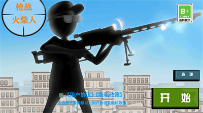 u67aau6218u706bu67f4u4ebau5185u7f6eu529fu80fdu83dcu5355