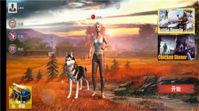 u7eddu5730u6c42u751fu5355u673au7248u514du5e7fu544au7248