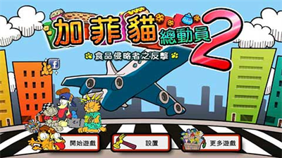 u52a0u83f2u732bu603bu52a8u54582u514du8d39u7248u65e0u9650u91d1u5e01u94bbu77f3