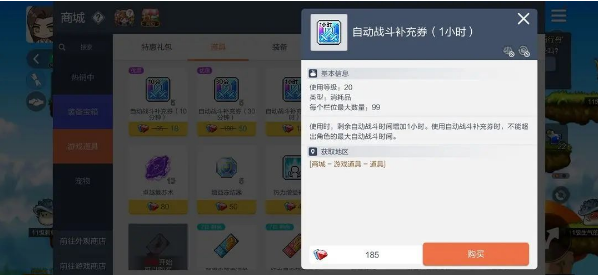 冒险岛枫之传说礼包兑换码最新合集